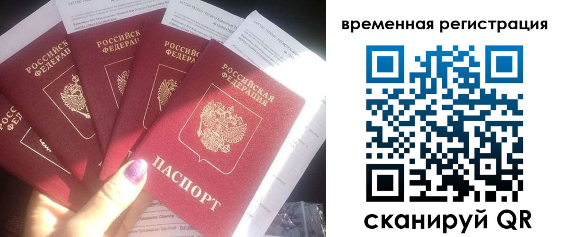 регистрация для дет. сада в Талице