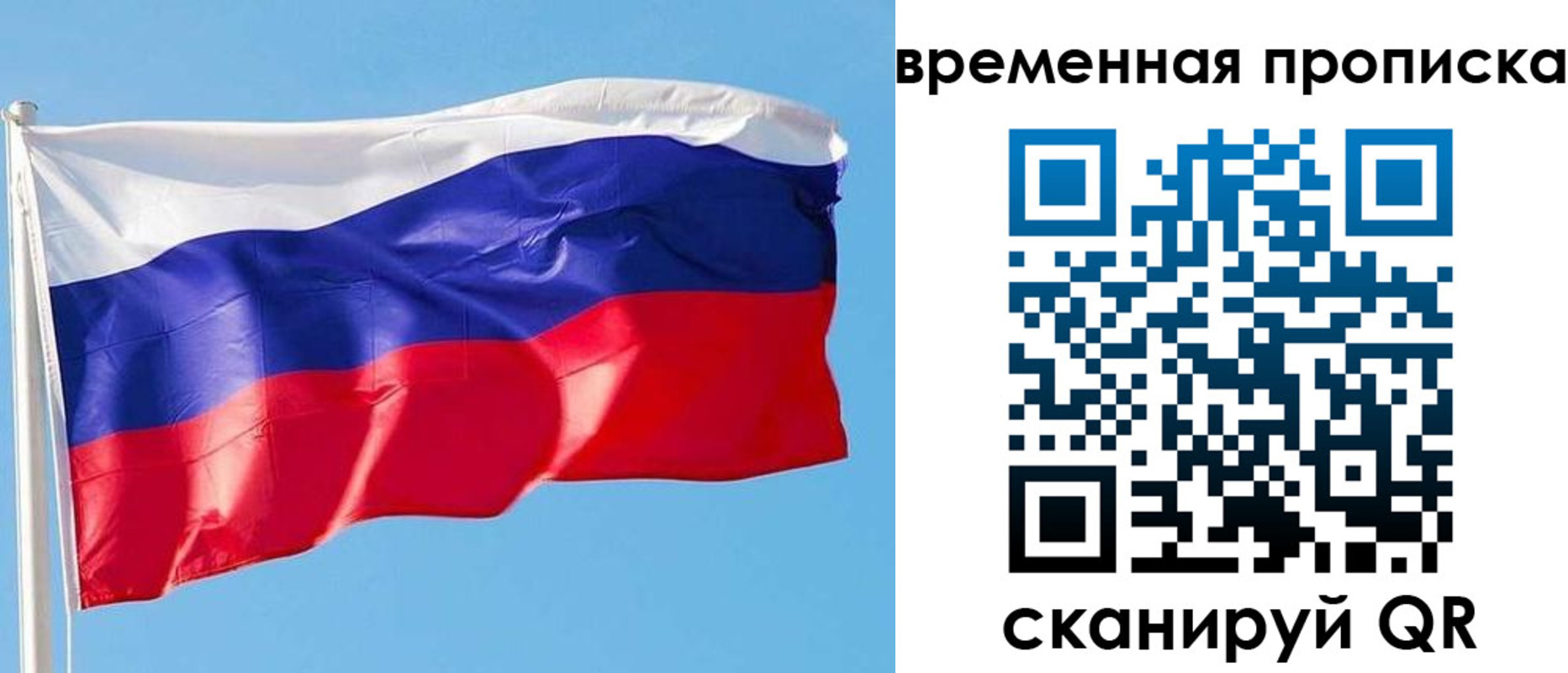 миграционный учет в Талице